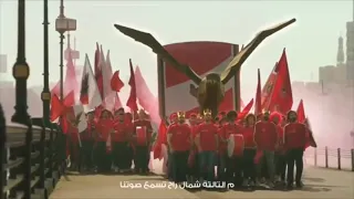 اغنية اعلان كوكاكولا الجديد شجع مصر في كأس أفريقيا الاهلي الزمالك الاسماعيلي الاتحاد رررررروعة 