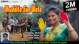dhuddita san wata full video song new gondi holi songs pandurang meshram