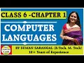 Class 6 Chapter 1 Computer Languages NCERT CBSE ICSE State Board All Computer Classes