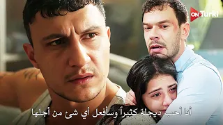 مسلسل انت من احببت الحلقة    اعلان   الرسمي مترجم للعربية   اعلان   الموسم الثاني دندنها