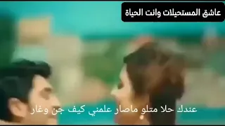 أجمل غنية احمد العقاد بحبك انا 