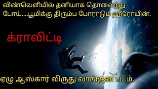  tamil voice over tamil dubbed movies