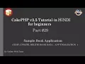 Learn CakePHP v3 5 Tutorial in HINDI for beginners Part 29 Book App Book function