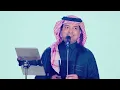 راشد الماجد - بترجعين - ليلة السندباد 2019-تسجيل ممنتج