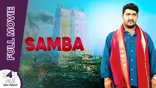 SAMBA DUM MASTER AR SUB Full Movie Jr NTR Bhoomika Genelia D Souza B4U Aflam 