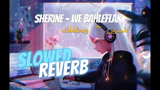                          شيرين   وبحلفلك                 دندنها