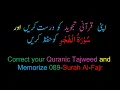 Download Lagu Memorize 089-Surah Al-Fajr (complete) (10-times Repetition)