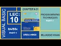 Visual Basic-Programming Techniques Part-1