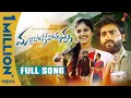Marchipolekapothunna | Full Song | Ft.Tony Kick \u0026 Poja Nageshwar | Kalyan Keys | Love Failure Songs