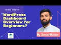 2 1 WordPress Dashboard Overview for Beginners Urdu WP Admin Panel Tutorial 2020 from