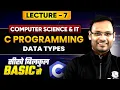 C Programming in One Shot Lecture 7 Data Types C Programming For Semester Exams