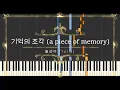 Download Lagu 율리아 Yulia - 기억의 조각 A Piece of Memory // Synthesia (Sheet Music, MIDI,)