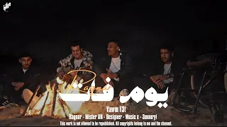سديم           والله ماننساك يالي نسيتيني                  دندنها