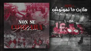                                                                       دندنها