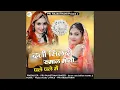 Download Lagu Darji Sildo Rumal Moti Pale Pale Me