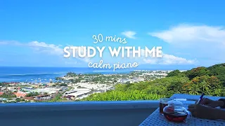 QUICK 30 MIN STUDY WITH ME Relaxing Piano 