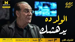 هجمة مرتدة   سيف نجح يعدي من الاختبار بنجاح لدرجة خلت فاروق السوهاجي مندهش دندنها