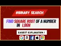 Find Square Root of a Number in Log N Binary Search C Java Python Algorithmic Web