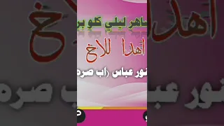 جديد2025الفنان صقير صالح كلمات علي ود الطيب الرتامي 