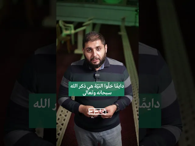 ⁣بجوز تأشر الإم بإيدها هي وعم تصلي👀#الشيخ_عبد_الرضا_حلال #فقهيات #الصلاة #أحكام