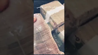 اللهم ارزقني مالا اغني به نفسي 