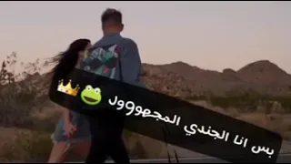 حاله واتس حمو بيكا علي مهرجان وش الغضب 