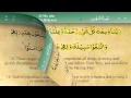 Download Lagu 040 Surah Al Mumin with Tajweed by Mishary Al Afasy (iRecite)