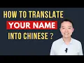 How to Translate English Name into Chinese Chinese Names What s your name in Chinese Mandarin