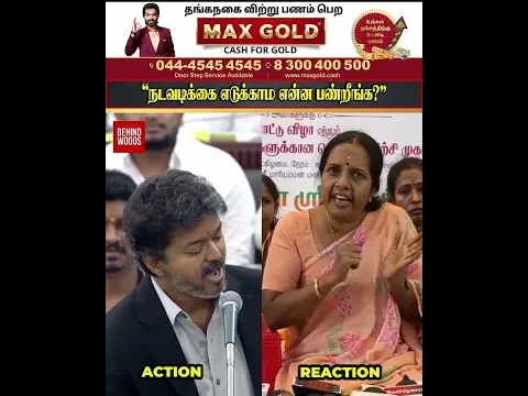"நடவடிக்கை எடுக்காம என்ன பண்றீங்க?" CM-க்கு வானதி கேள்வி!