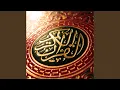 Download Lagu Surat Al Imran