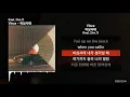 Download Lagu Vince - 비상사태(EMERGENCY) (Feat. Zion.T)ㅣLyrics/가사