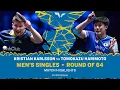 Download Lagu Kristian Karlsson vs Tomokazu Harimoto | MS R64 | #EuropeSmash 2025