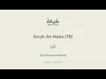 Download Lagu Surah 78 ٱلنَّبَأ ( An-Naba ), al-Afasi, Quli Qarai