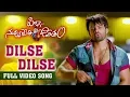Dil Se Dil Se Full Songs Pilla Nuvvu Leni Jeevitham Full Songs -