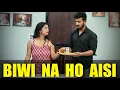 Download Lagu Biwi Na Ho Aisi 