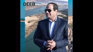 مصر سنة وسنتين 