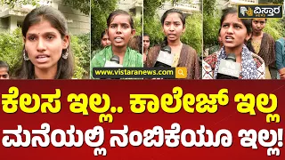  modern souls private limited scam vistara news