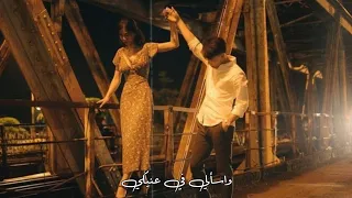 حالات واتساب تامر عاشور   من غير ما احكيلك               دندنها