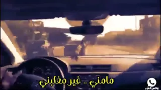 خليها ياعين علي الله 