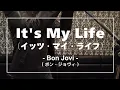 Download Lagu It's My Life / Bon Jovi -Cover-