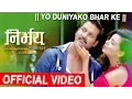 Download Lagu New Nepali Movie Song 2017 | YO DUNIYAKO BHAR KE | NIRBHAY | Ft.NIKHIL UPRETI,NITA DHUNGANA