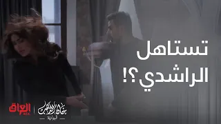 خان الذهب البداية الحلقة 21 وأخيرا سالم ضرب صابرين بس تستاهل لو لا 