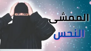 طلب غريب  طلب غريب