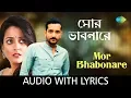 Download Lagu Mor Bhabonare with lyrics | Saptarshi Mukherjee | Sahana Bajpei | HD Song