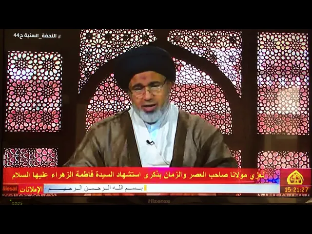 ⁣قناة الصادق الفضائية تعلن لمجالس الدكتور الشيخ إبراهيم العاملي في الليالي الفاطمية في جبل عامل