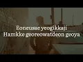 Jimin-Closer Than This Easy lyrics