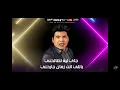 اغنيه لغبطيطا حسن شاكوش و عمر كمال