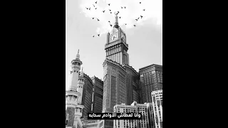 سعد علوش قصيدة التوبة مع الكلمات بدون موسيقى  سعد علوش قصيدة التوبة مع الكلمات بدون موسيقى