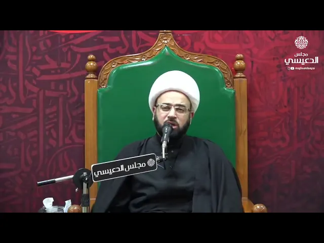 ⁣نعي ( مدينة جدنا لاتقبلينا ) الشيخ ياسين الجمري مجلس الدعيسي