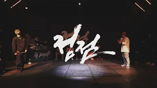 mario vs groove m 16 1 2021 2021 11 27